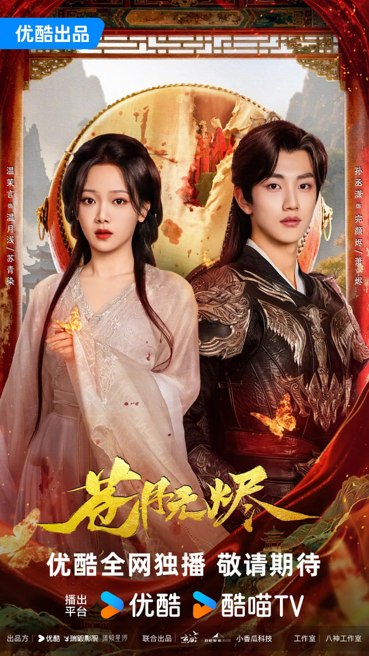 苍月无烬(全集)