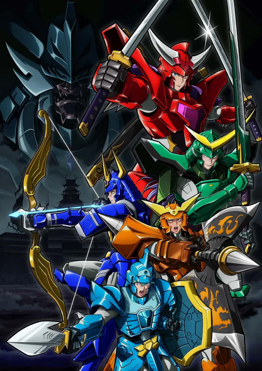 铠真传 武士骑兵(全集)