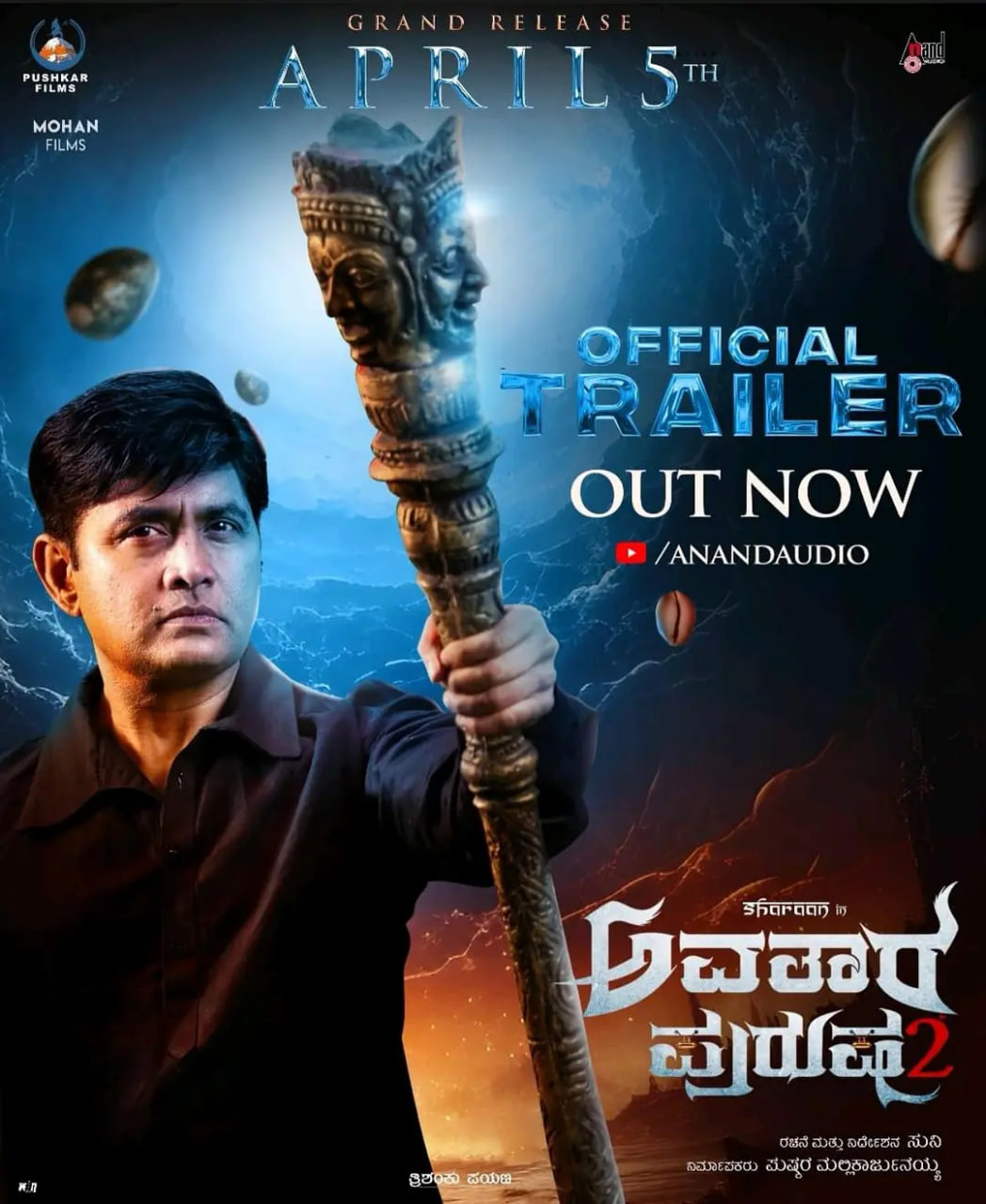 阿凡达灵魂2(全集)