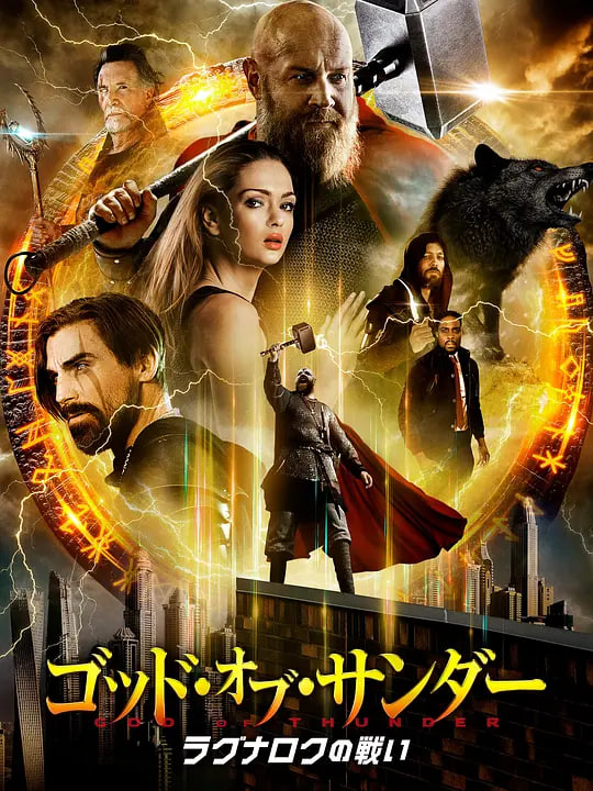 雷霆风暴(全集)