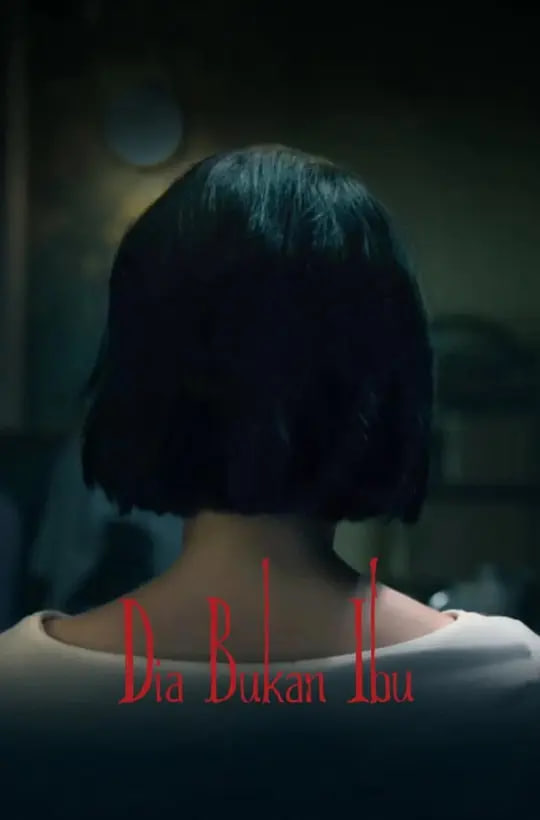 她不是我妈妈(全集)