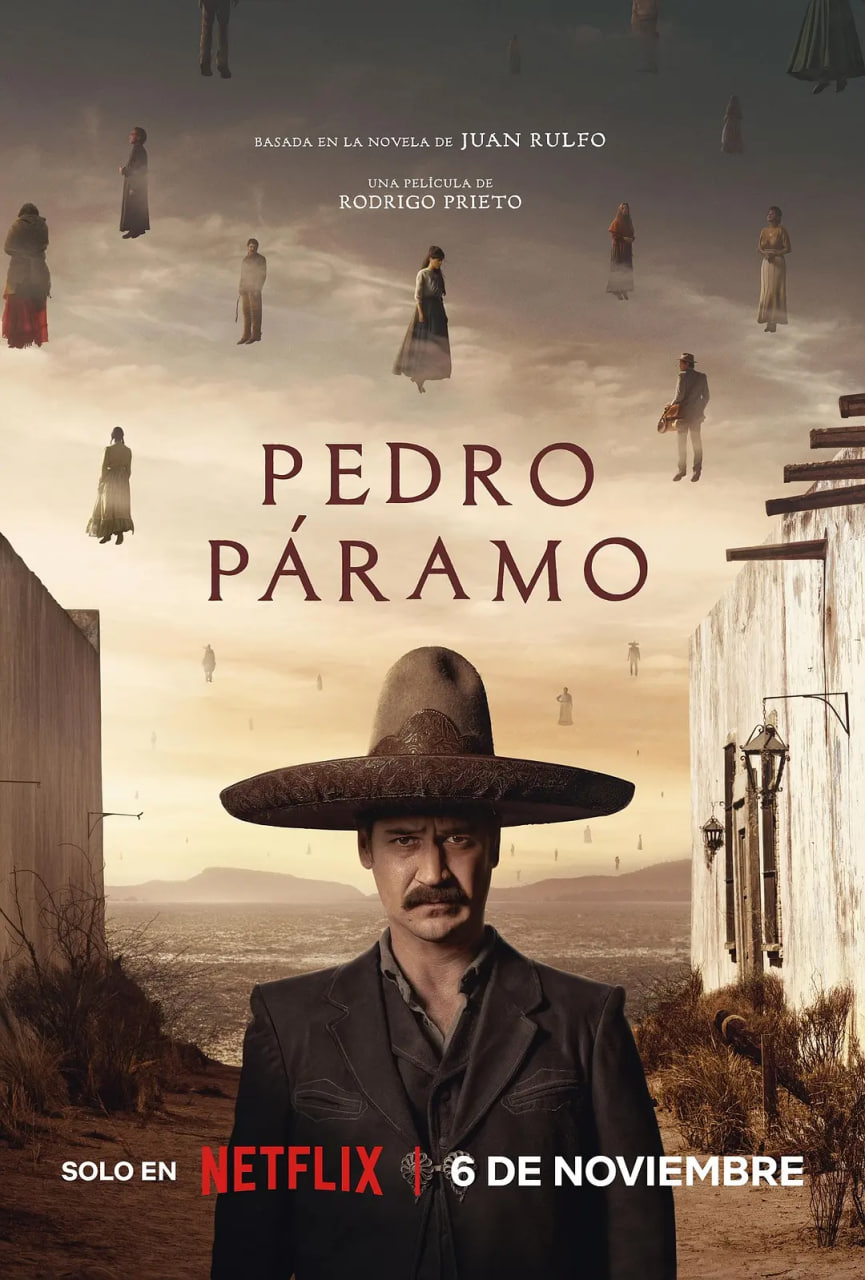 佩德罗·巴拉莫 Pedro Páramo(全集)
